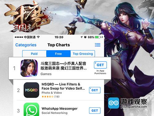 企业出海 - 《斗魔 三国 志》 登陆 海外 登顶两国App Store免费榜
