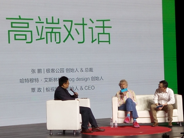 企业出海 - 蚁视与苹果设计教父签约，VR设备体积要 缩小 三分