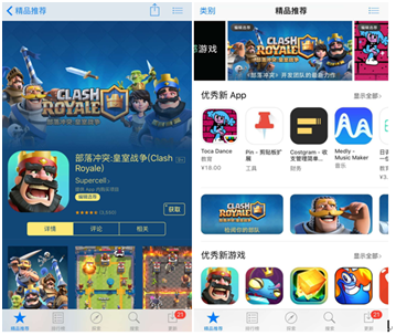 企业出海 - 一封申请到App Store精品 推荐 位的邮件该 怎么 写？