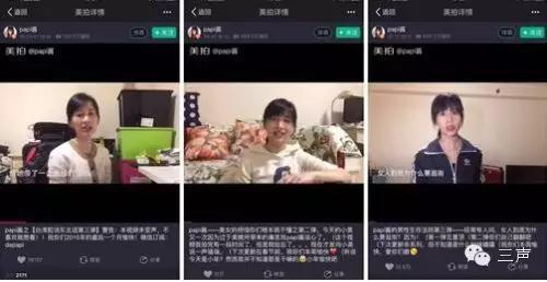 独立视频类应用与社交巨头的相爱相杀