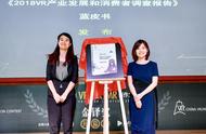 企业出海 - VR认知度调查：77%用户对VR 产业发展 有所了解