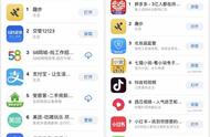 企业出海 - 登上总榜第一的新爆款 app，背后 发生 了 什么 ？