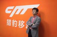 企业出海 - 猎豹移动宣布与 日本 D2CR及 韩国 IGAWorks达成合作