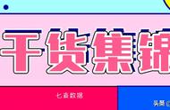 企业出海 -  苹果 加强惩罚， 恶意 刷词将成重度雷区