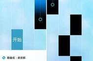 企业出海 - 傅盛首次复盘《 钢琴 块2》多国登顶：用做工具的