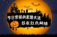 企业出海 - 游戏节日营销 策划 三部曲——游戏 运营 必读