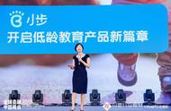 企业出海 - 全球 儿童游戏 开发指南：早教家庭用户的需求（