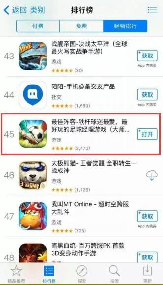 傲世堂《最佳阵容》全球化第一站：越南 ...
