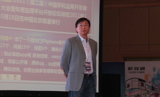 企业出海 - ￼移动 在线音乐 ：推动下一次数字革命