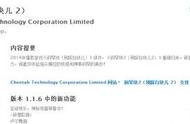 企业出海 - 别踩白块儿2更名 钢琴 块成为全球最佳音乐手游