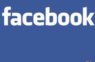 企业出海 - Facebook是如何应 用大数据 的？