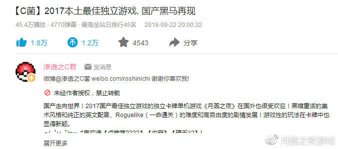 企业出海 - App Store圣诞 更新 ，多款独立 游戏 付费榜排名靠前
