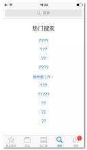 企业出海 -  十月 AppStore冲浪榜TOP10【ASO100】