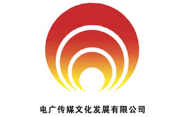 企业出海 - 电广 传媒 拟募集21亿购安沃 传媒 等3家互联网 公司 