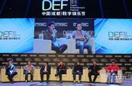 企业出海 - 【DEF2015】圆桌 论坛 ： 游戏 在大航海时代的IP价值