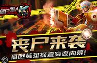 企业出海 - 《 僵尸 猎人K》：完善布局，冲击付费榜首