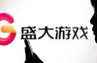 企业出海 - 世纪华通拟超100亿收购中国手游100%股权及 盛大 游