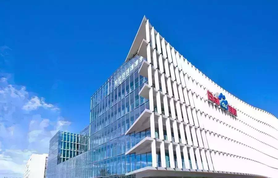 企业出海 -  百度 Q3财报：移动营收占比54%，服务交易转型 进入 