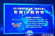 企业出海 - MU登顶泰国畅销榜 梦幻 繁体版获 苹果 大图推荐