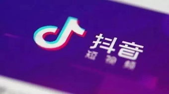 产品推广 -  抖音 视频审核机制 是什么 样的？ 抖音 视频审核机