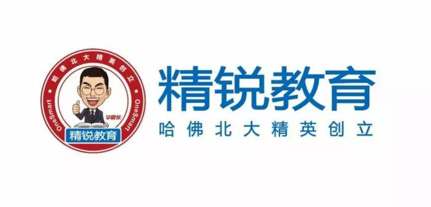 产品推广 - 上海助力精锐教育，携手共度疫情 难关 