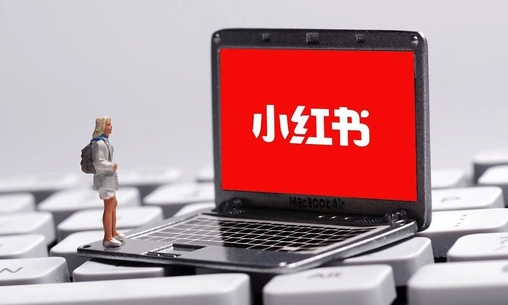 产品推广 -  小红 书品牌账号 怎么 运营？ 小红 书品牌账号运营