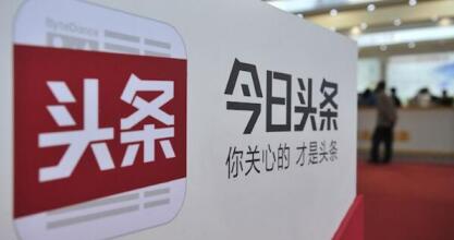 产品推广 - 今日 头条阅读 量如何提高？今日 头条阅读 量推荐