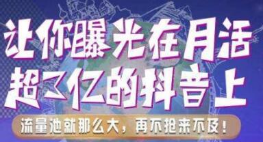 产品推广 -  抖音什么 标题 容易 火？ 抖音 能热门的标题