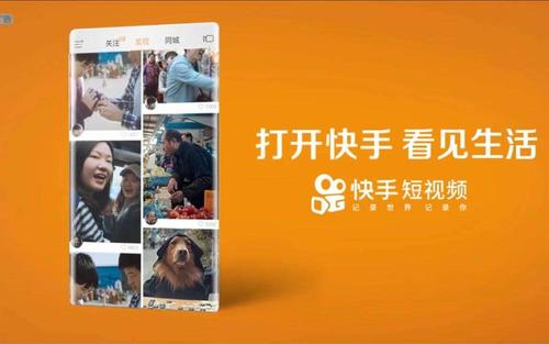 产品推广 - 快手 广告 的 审核 标准？快手投放 广告 注意事项