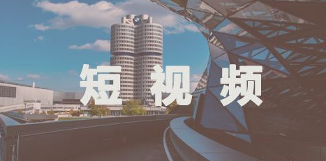 产品推广 -  抖音 新人如何快速 涨粉 ？ 抖音 短 视频 新手快速涨