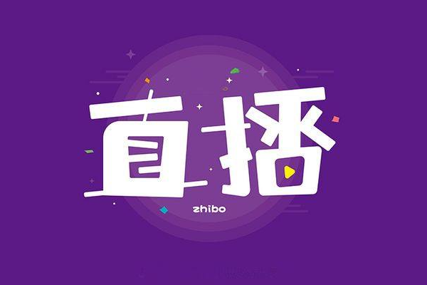 产品推广 -  淘宝直播 看点功能的相关 好处 ？ 淘宝直播 看点功