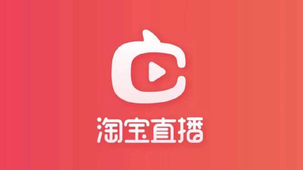 产品推广 -  淘宝 新手 直播 应该怎么去做才有人气？ 如何 提高