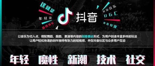 产品推广 -  抖音 短 视频怎么 样推广效果好？ 抖音 短 视频 推广
