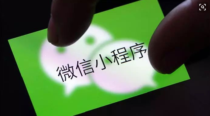 产品推广 -  免费 小 程序 为商家带来的好处？小 程序 能为商家