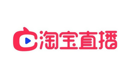 产品推广 -  淘宝 直播前期 怎样 去定位， 淘宝 直播前期定位方