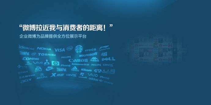 产品推广 - 微博 营销 怎么获取流量，微博 营销 中获取 精确 流