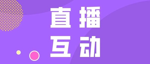 产品推广 - 抖音 直播 点赞有什么 好处 ？抖音 直播 点赞有什么