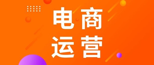 产品推广 - 抖 音电 商转化率怎么提高？抖 音电 商转化率提升