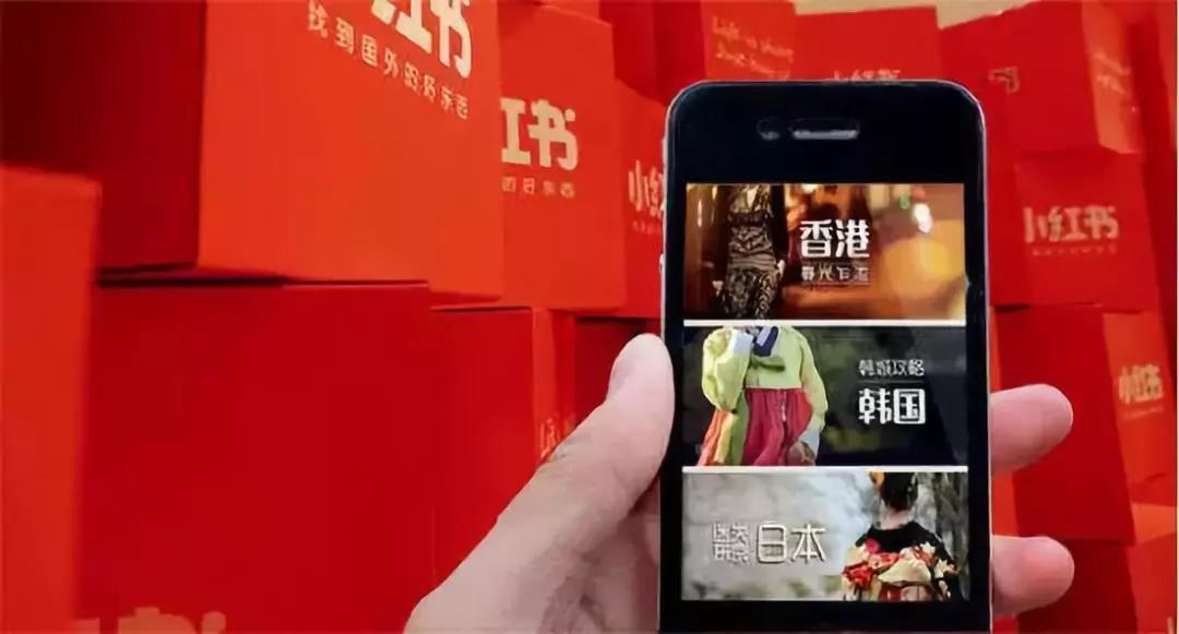 产品推广 -  小红 书推广 怎么 做？“红人 种草 ”爆款法则
