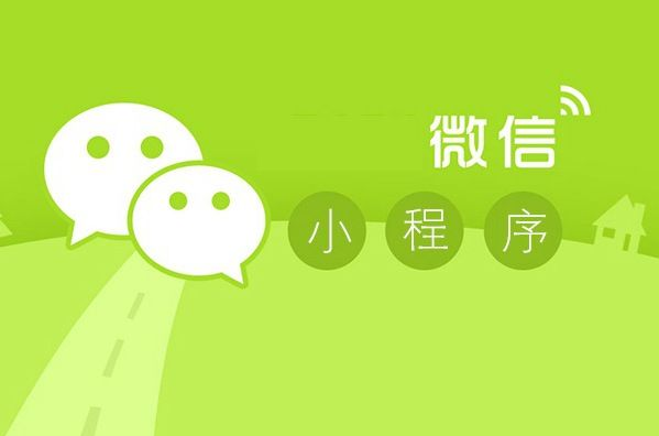 产品推广 -  商家 为 什么 要有自己的小程序， 商家 为 什么 要做
