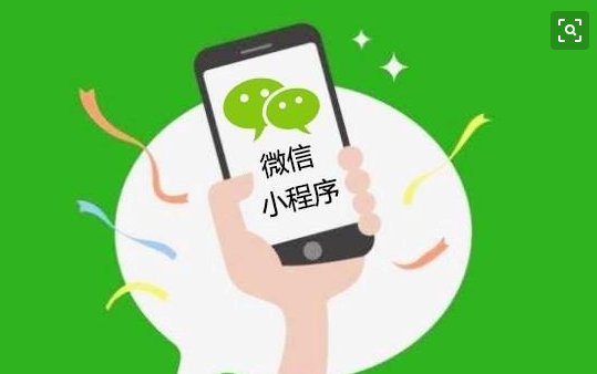 产品推广 - 如何 添加 微信小 程序 ？ 添加 微信小 程序 的方法