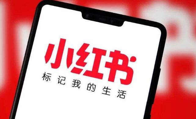产品推广 -  做好 小红书 营销方案 的要素有哪些？做小红书营