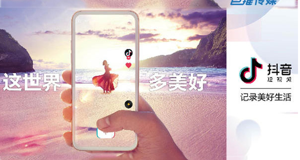 产品推广 - 如何拍出 好的 抖音短 视频 ，抖音短 视频拍摄 要点