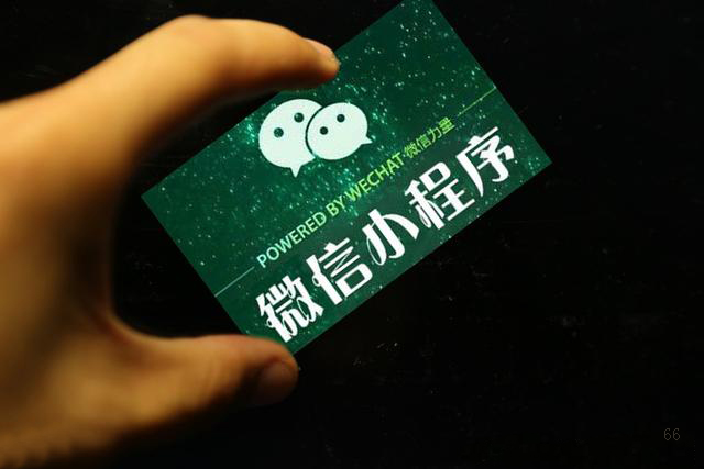 产品推广 - 电商做 微信 小 程序 的理由，电商为 什么 做 微信 小