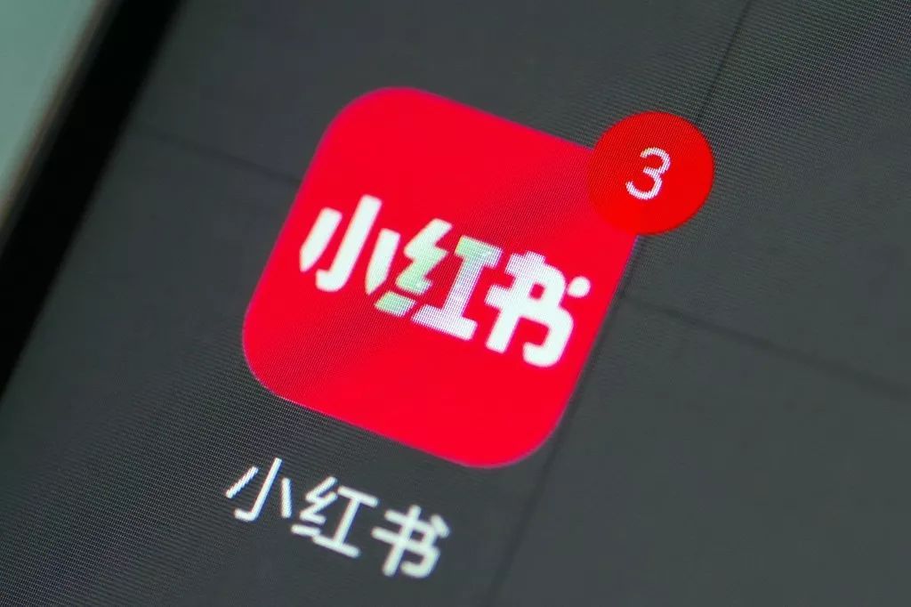产品推广 - 小红书被 称为 中国版ins？解析小红书背后的营销