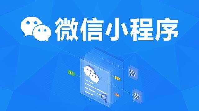 产品推广 -  好玩 的微信小程序， 好玩 的微信小程序有哪些