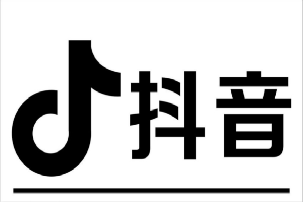 产品推广 - 抖音 推广 中 什么商品 最好卖,在抖音上适合做 什么 