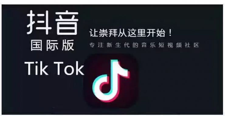 产品推广 - 2020年抖音短视频 直播 卖货的 技巧 ，抖音 直播 卖货