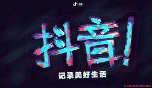 产品推广 - 抖音短视频拍摄用 什么 配音 软件 ？抖音短视频拍