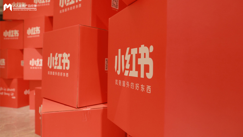 产品推广 - 小红书 推广内容 运营 策略 攻略 ,小红书爆红的 内容 